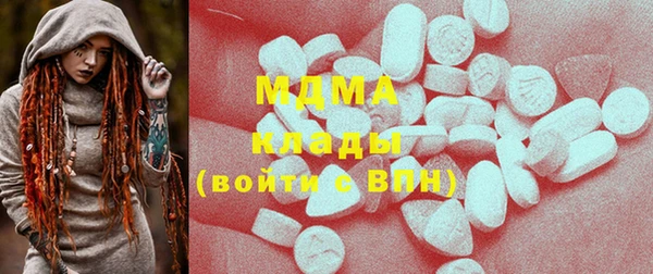 MDMA Premium VHQ Алексеевка