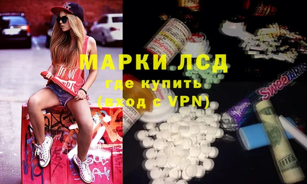 MDMA Premium VHQ Алексеевка